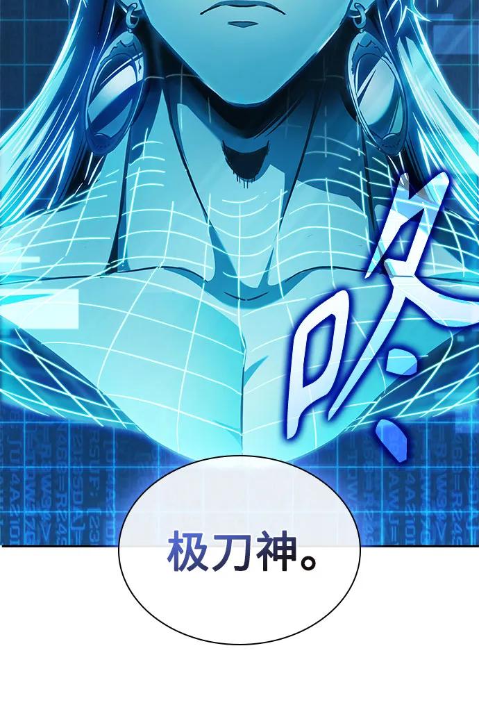 262.第88章.真元争夺战（3）-某天成为魔神-玄坤绝对无敌,金刚不坏（第9张）