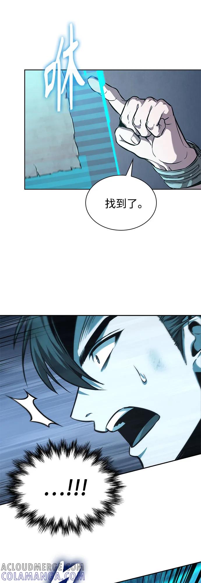 262.第88章.真元争夺战（3）-某天成为魔神-玄坤绝对无敌,金刚不坏（第28张）