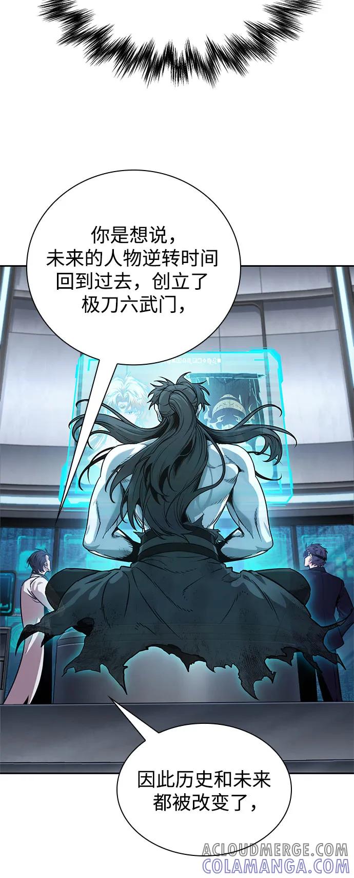 262.第88章.真元争夺战（3）-某天成为魔神-玄坤绝对无敌,金刚不坏（第7张）
