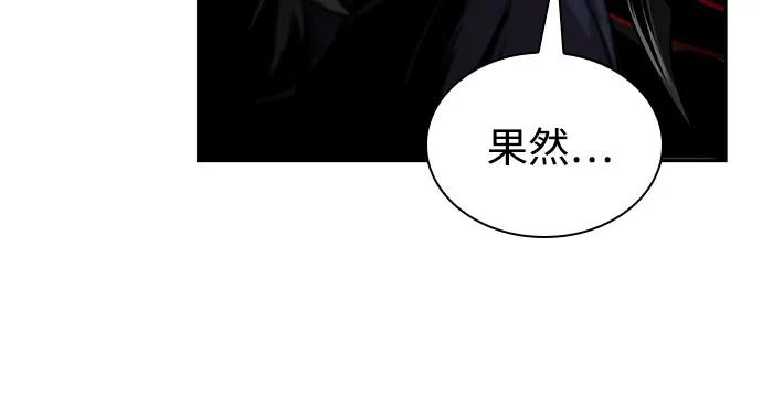 266.第89章.剌劳魔神降临（3）-某天成为魔神-玄坤绝对无敌,金刚不坏（第20张）