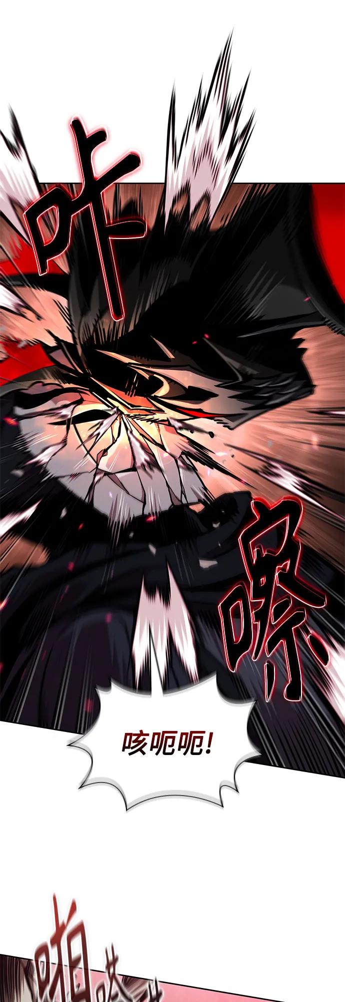 266.第89章.剌劳魔神降临（3）-某天成为魔神-玄坤绝对无敌,金刚不坏（第18张）