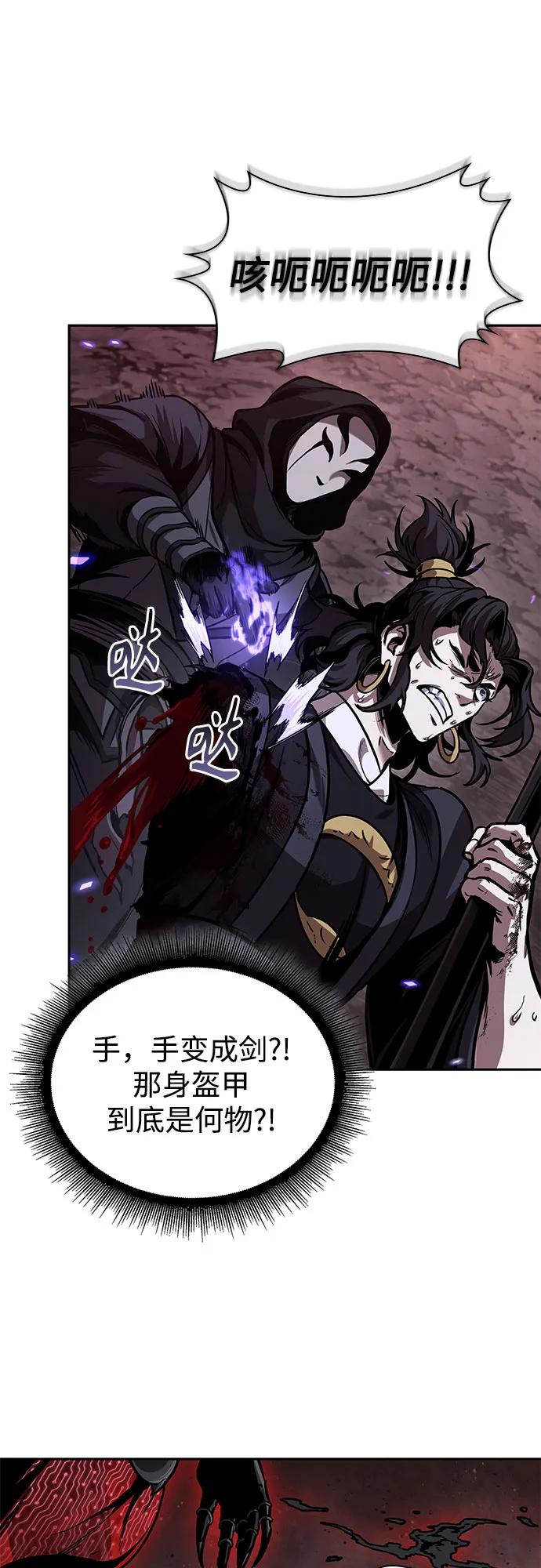 266.第89章.剌劳魔神降临（3）-某天成为魔神-玄坤绝对无敌,金刚不坏（第15张）