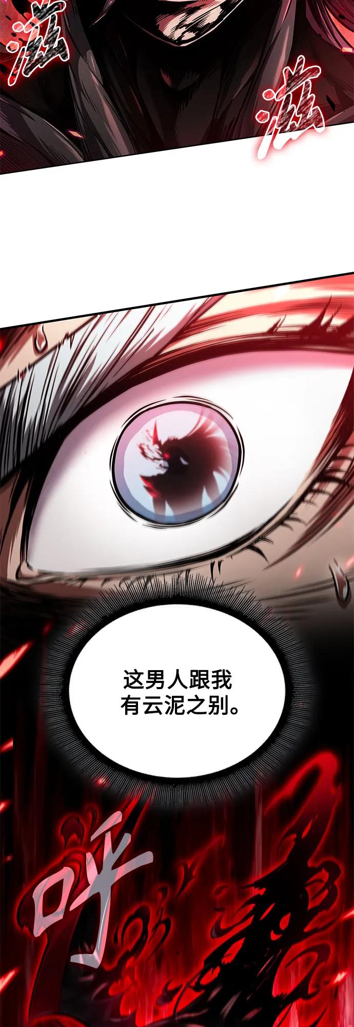 266.第89章.剌劳魔神降临（3）-某天成为魔神-玄坤绝对无敌,金刚不坏（第3张）