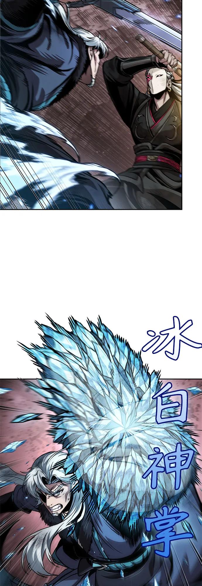 267.第89章.剌劳魔神降临（4）-某天成为魔神-玄坤绝对无敌,金刚不坏（第14张）
