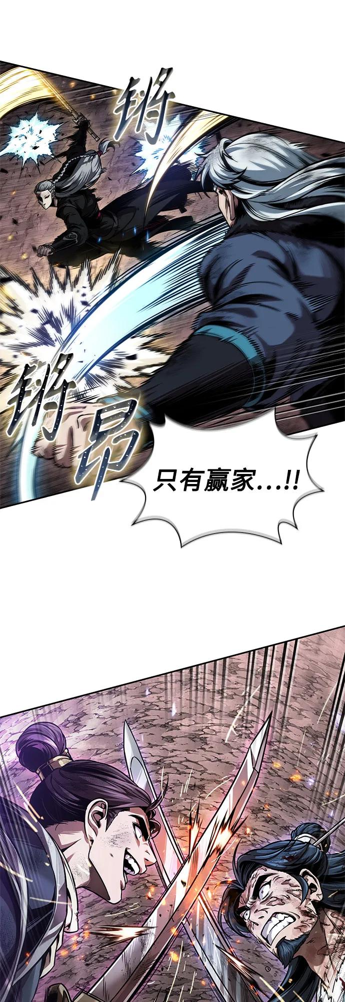 267.第89章.剌劳魔神降临（4）-某天成为魔神-玄坤绝对无敌,金刚不坏（第6张）