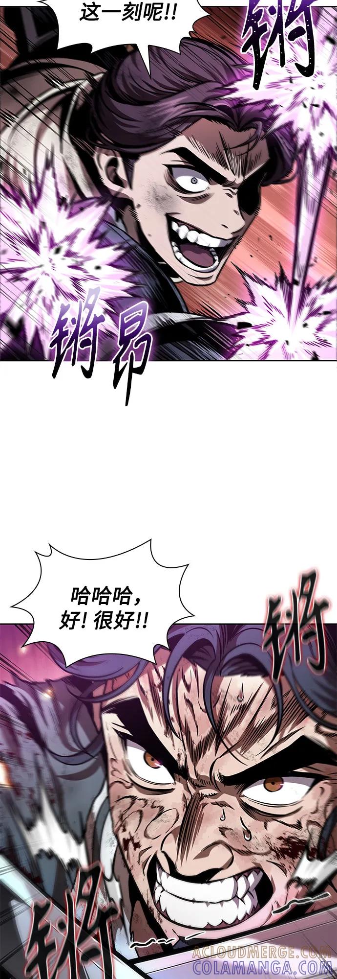 267.第89章.剌劳魔神降临（4）-某天成为魔神-玄坤绝对无敌,金刚不坏（第4张）