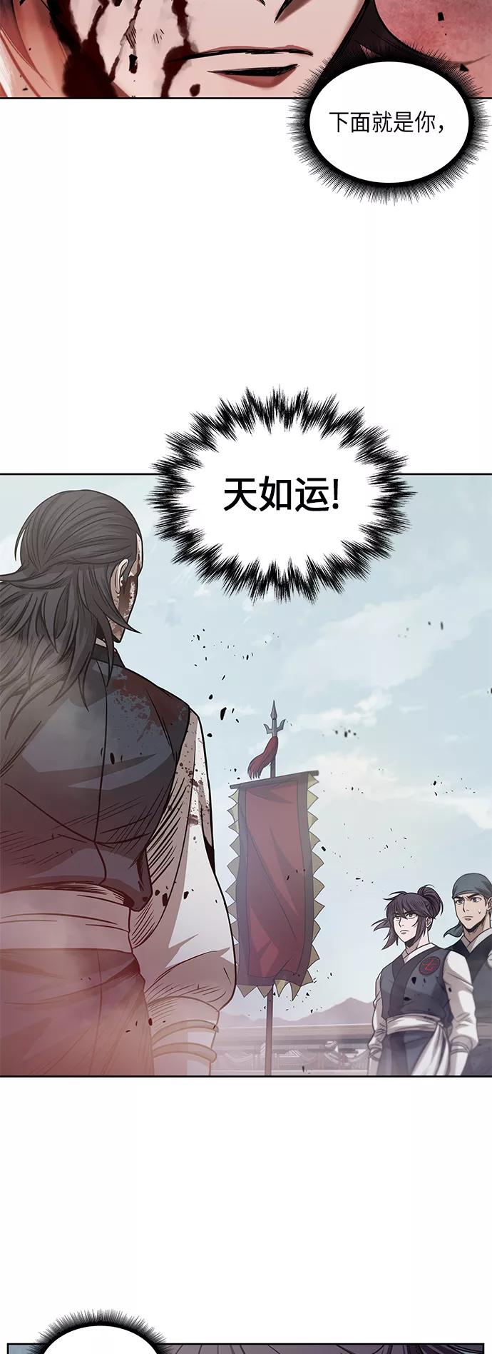 027.第11章魔道馆秘笈书房（2）-某天成为魔神-玄坤绝对无敌,金刚不坏（第9张）