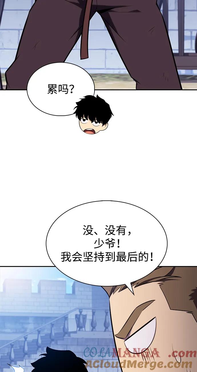 第27话关联之处（1）-公爵家的重生暗杀者-CoffeeLime/SWING BAT,SWING BAT（第19张）