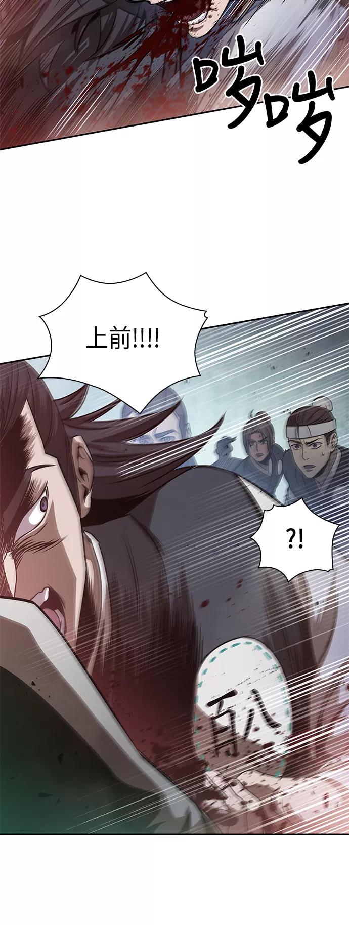 027.第11章魔道馆秘笈书房（2）-某天成为魔神-玄坤绝对无敌,金刚不坏（第2张）