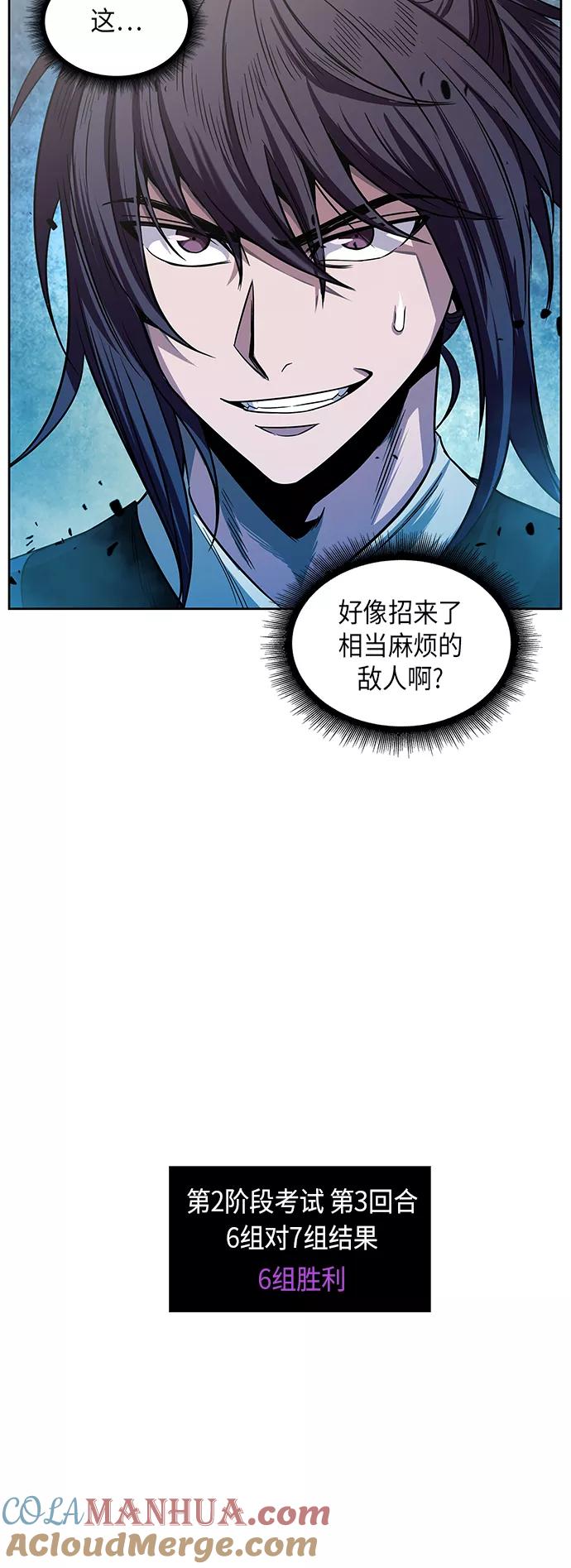 027.第11章魔道馆秘笈书房（2）-某天成为魔神-玄坤绝对无敌,金刚不坏（第10张）