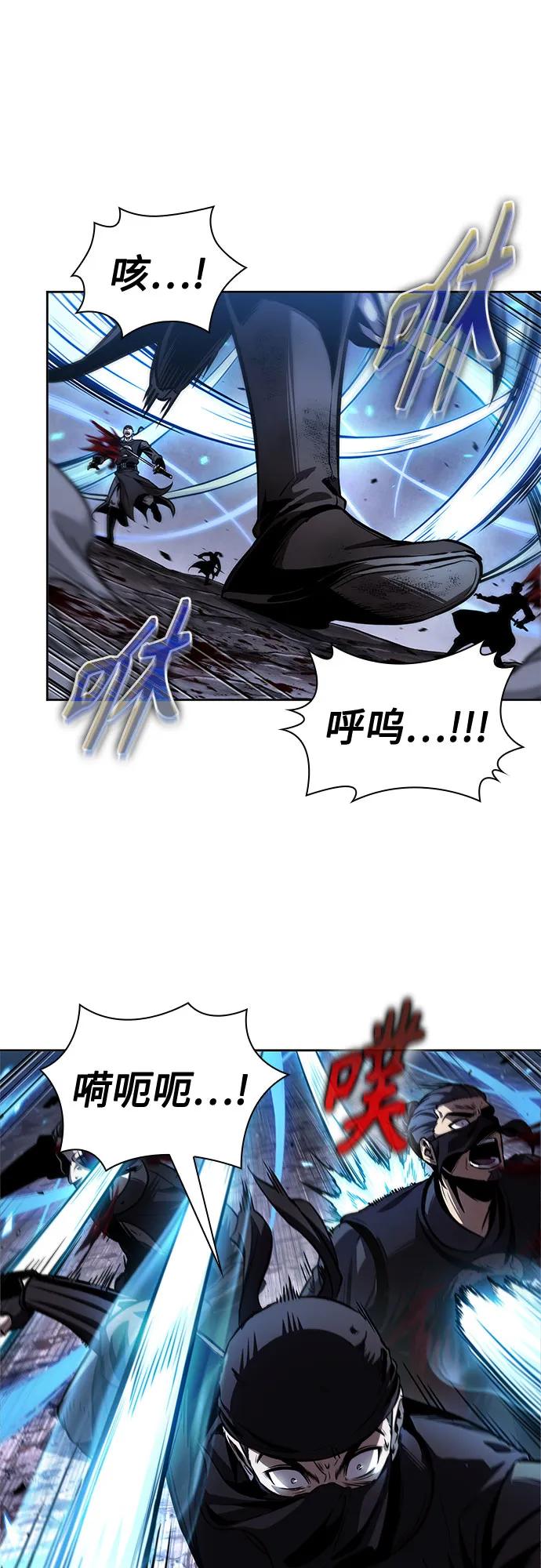 270.第90章.雷气（2）-某天成为魔神-玄坤绝对无敌,金刚不坏（第2张）