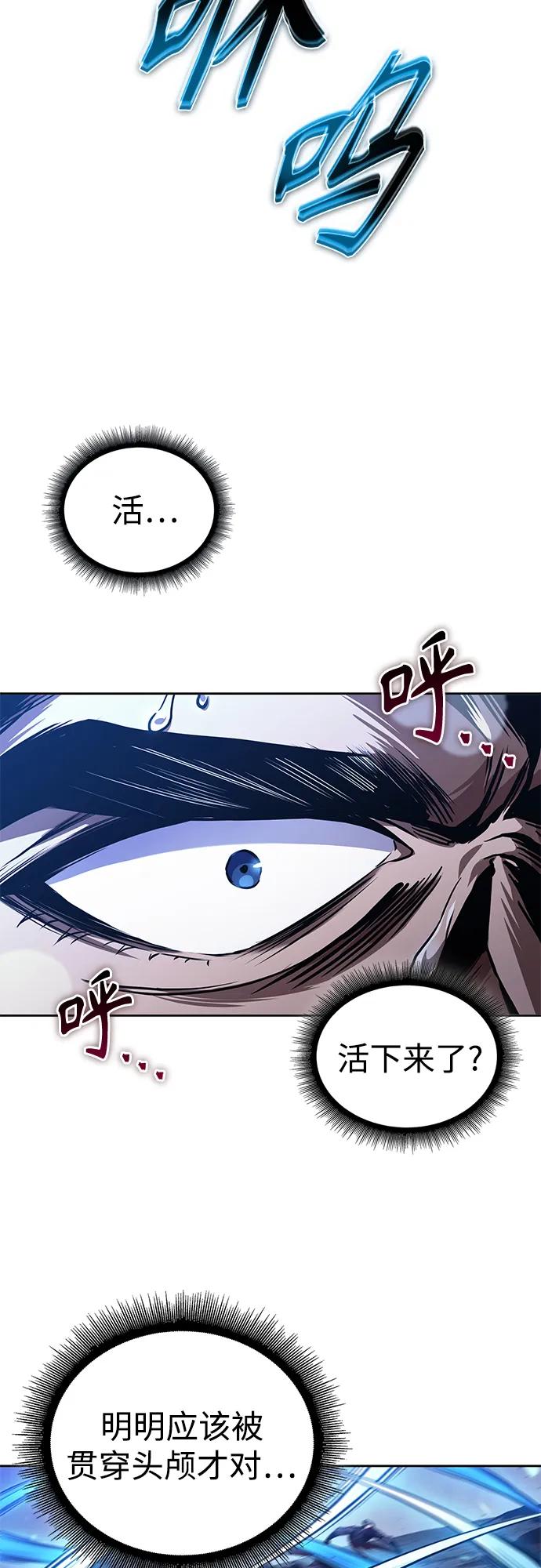 270.第90章.雷气（2）-某天成为魔神-玄坤绝对无敌,金刚不坏（第11张）
