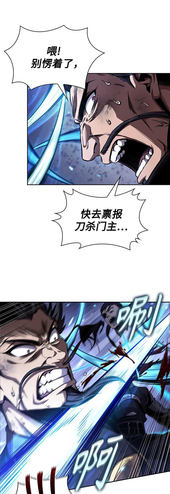 270.第90章.雷气（2）-某天成为魔神-玄坤绝对无敌,金刚不坏（第5张）