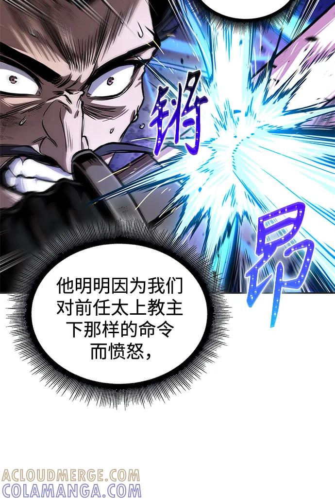 270.第90章.雷气（2）-某天成为魔神-玄坤绝对无敌,金刚不坏（第7张）
