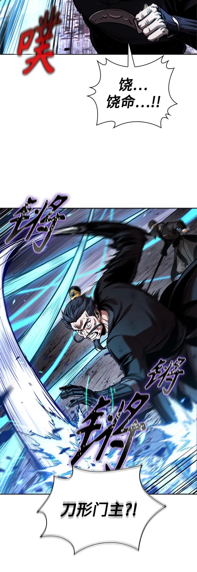 270.第90章.雷气（2）-某天成为魔神-玄坤绝对无敌,金刚不坏（第3张）