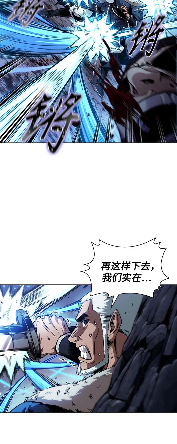 270.第90章.雷气（2）-某天成为魔神-玄坤绝对无敌,金刚不坏（第9张）