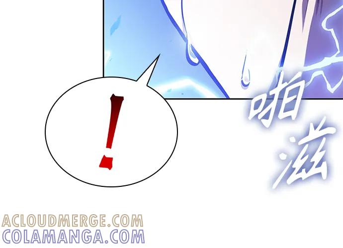 272.第90章.雷气（4）-某天成为魔神-玄坤绝对无敌,金刚不坏（第22张）