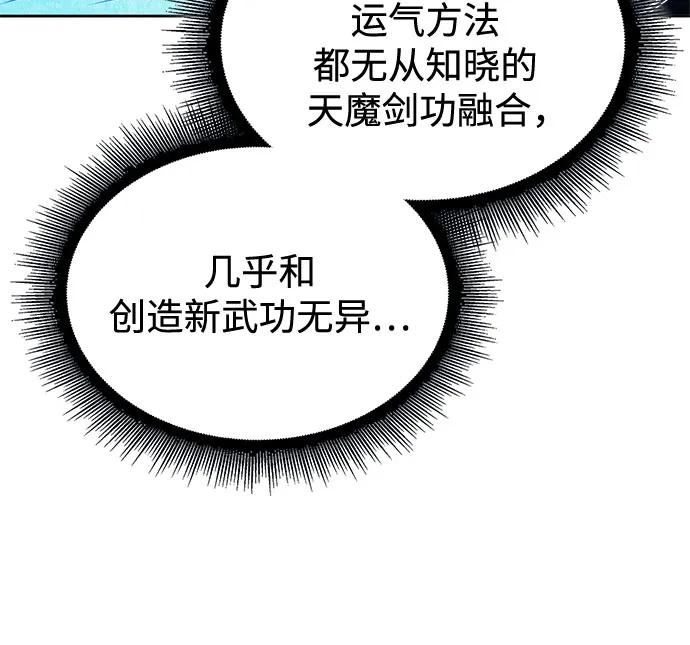 272.第90章.雷气（4）-某天成为魔神-玄坤绝对无敌,金刚不坏（第18张）