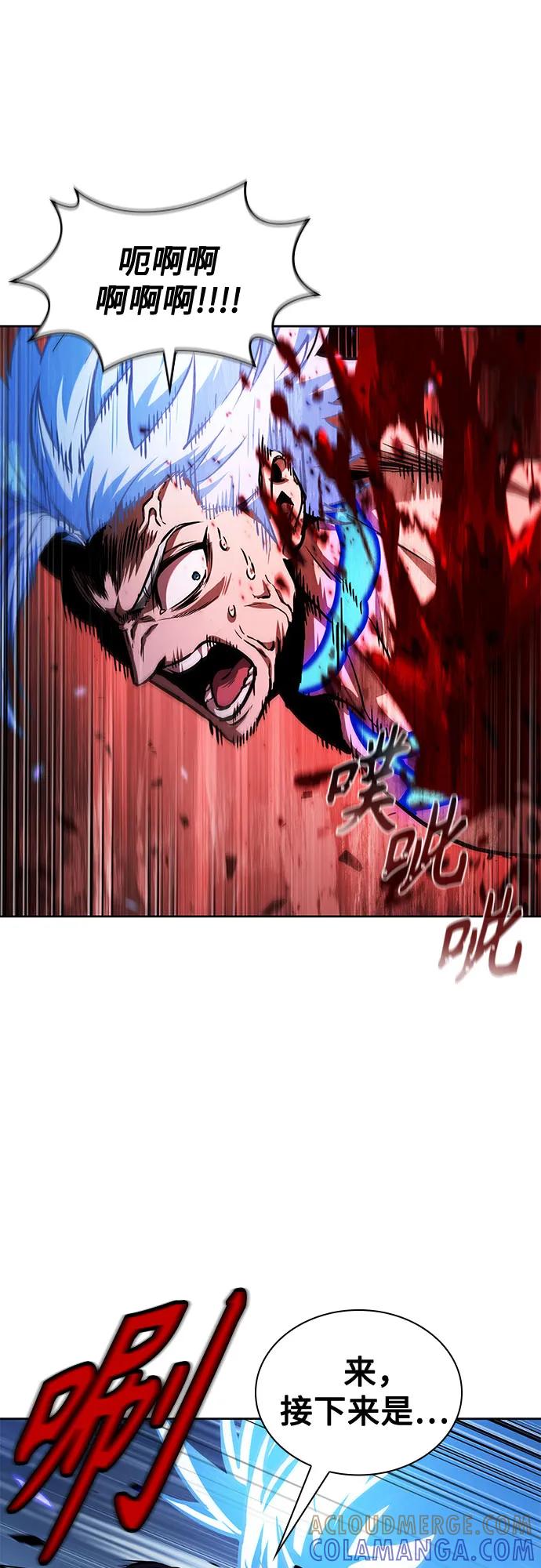 272.第90章.雷气（4）-某天成为魔神-玄坤绝对无敌,金刚不坏（第7张）