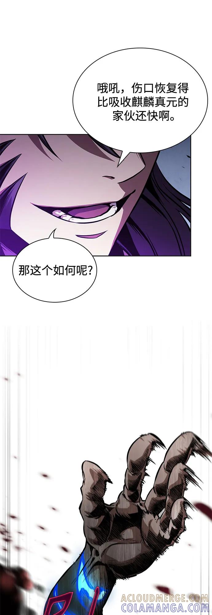 272.第90章.雷气（4）-某天成为魔神-玄坤绝对无敌,金刚不坏（第4张）