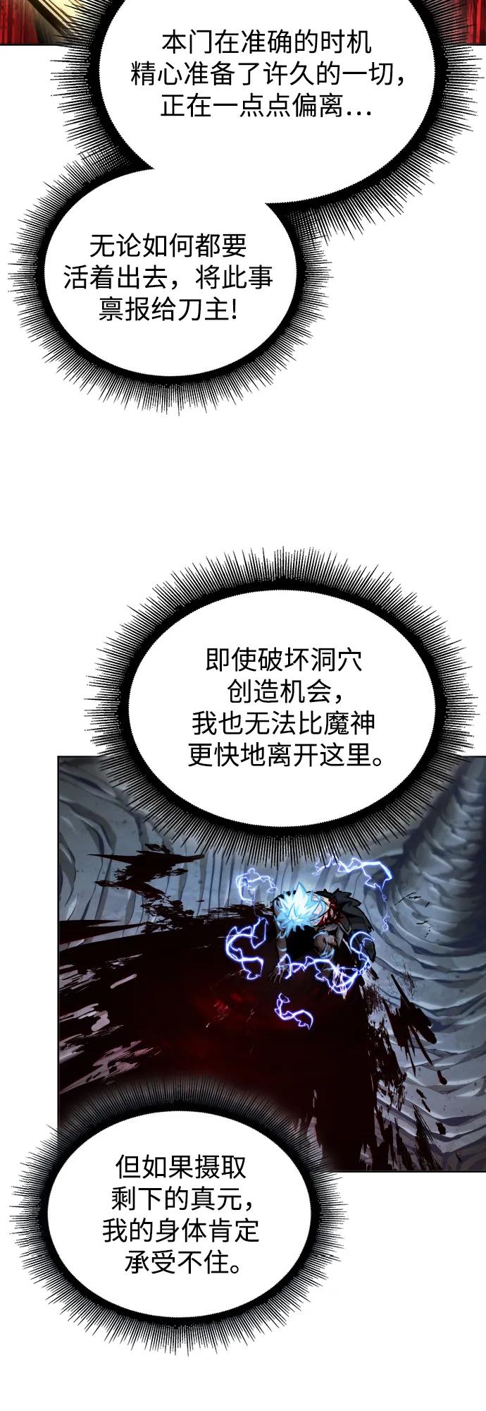 272.第90章.雷气（4）-某天成为魔神-玄坤绝对无敌,金刚不坏（第20张）