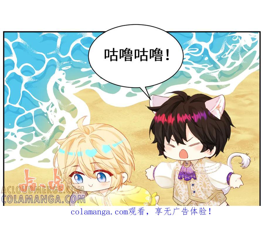 Q版小剧场幼儿园篇：不要哭-人鱼陷落-麟潜 （原著）+流浪草工作室（第1张）