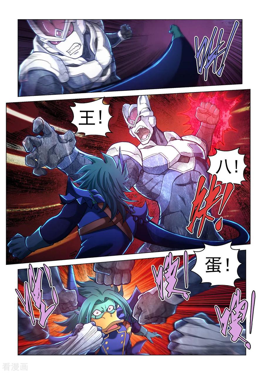 第49话怒战-战神联盟圣剑篇-淘米动画（第6张）