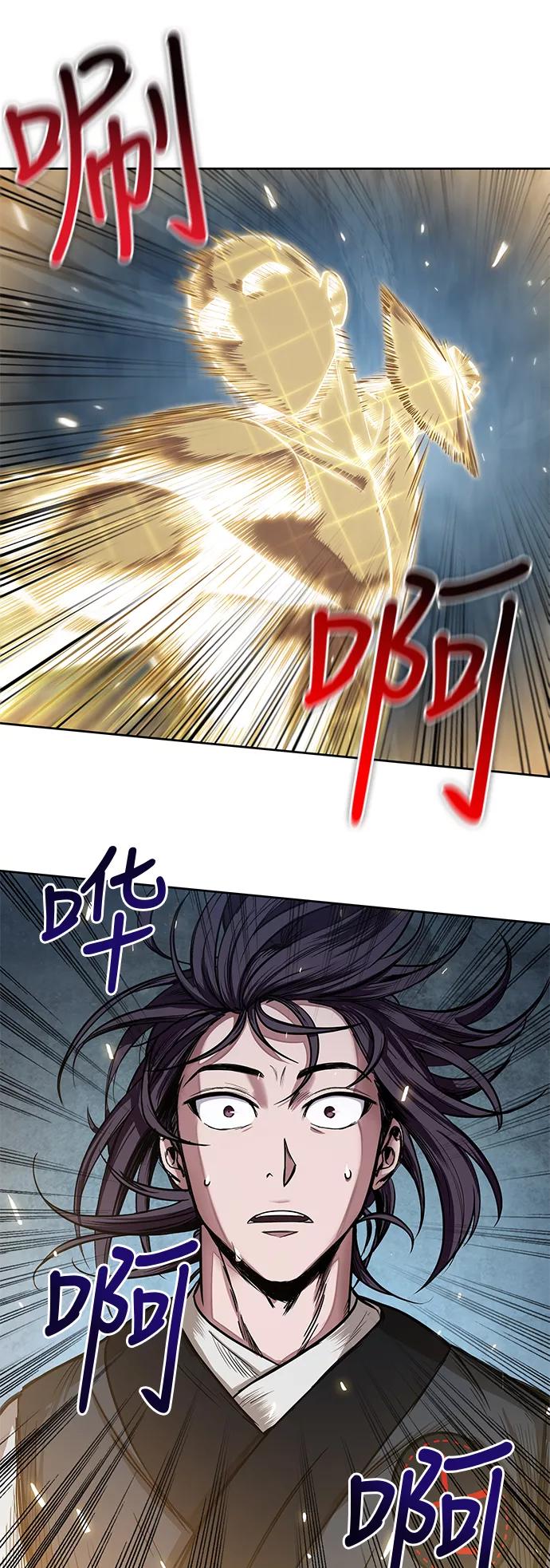 028.第11章魔道馆秘笈书房（3）-某天成为魔神-玄坤绝对无敌,金刚不坏（第15张）
