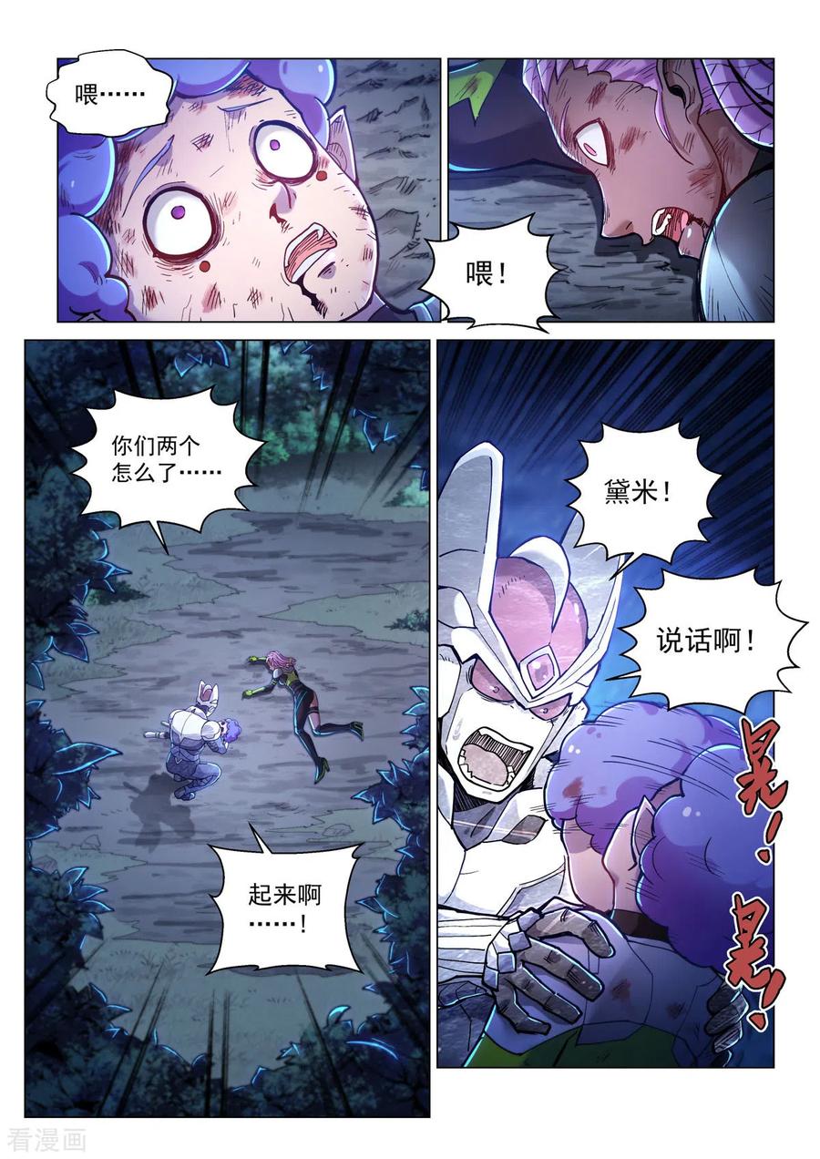 第49话怒战-战神联盟圣剑篇-淘米动画（第2张）