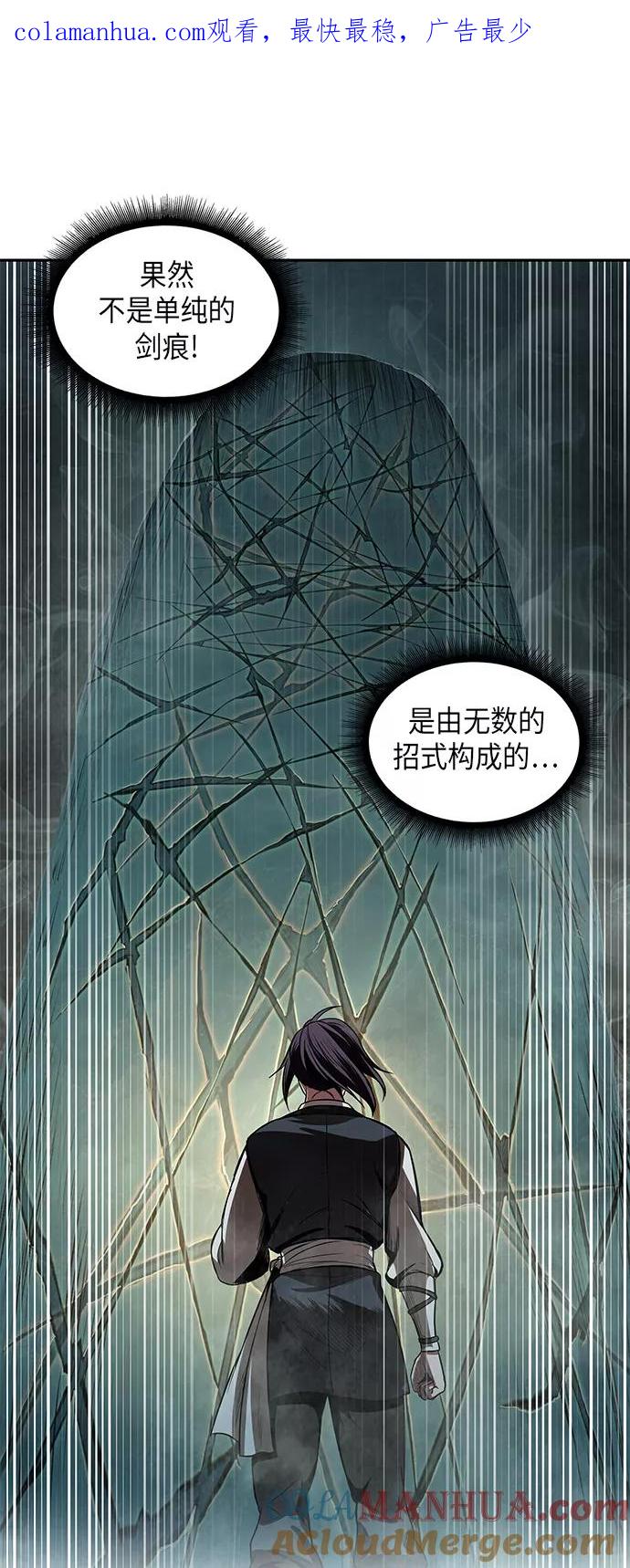 028.第11章魔道馆秘笈书房（3）-某天成为魔神-玄坤绝对无敌,金刚不坏（第1张）