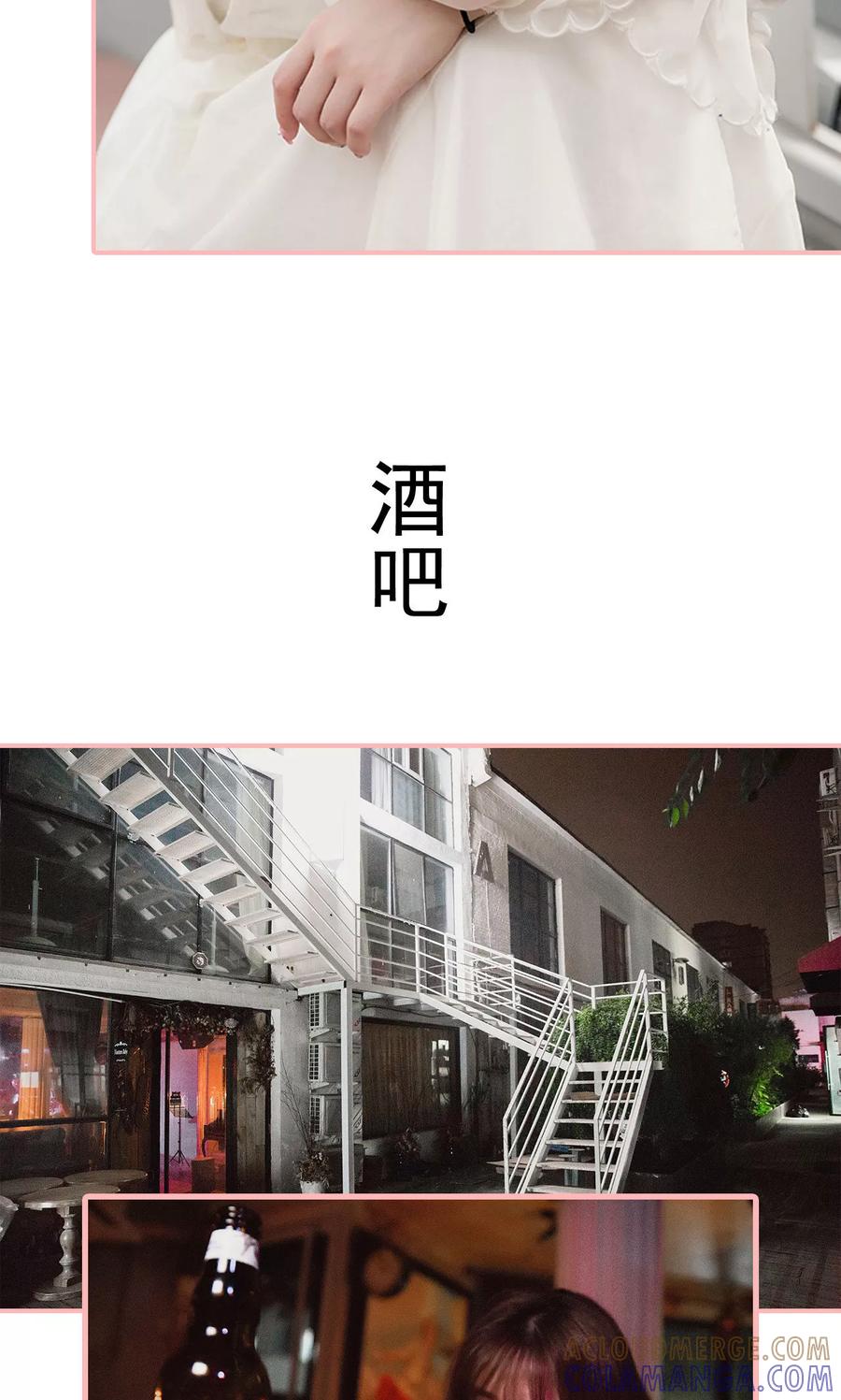 第28话-养妹成妻-剧能玩（第15张）