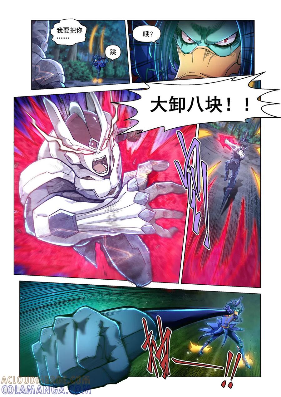 第49话怒战-战神联盟圣剑篇-淘米动画（第5张）