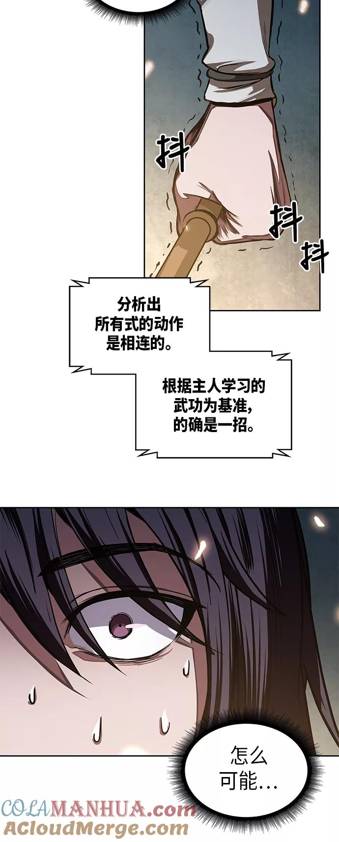 028.第11章魔道馆秘笈书房（3）-某天成为魔神-玄坤绝对无敌,金刚不坏（第19张）