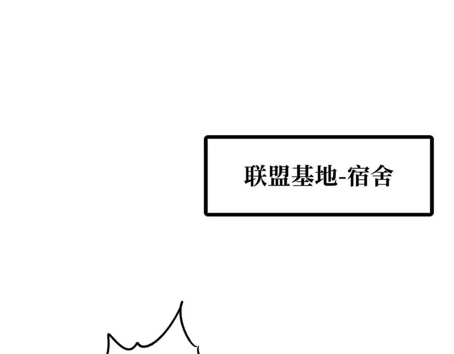 283血战小妖精-超级神基因-丛潇漫画（第15张）