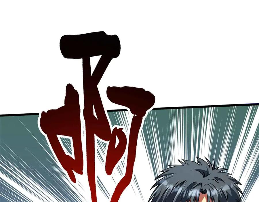 283血战小妖精-超级神基因-丛潇漫画（第18张）