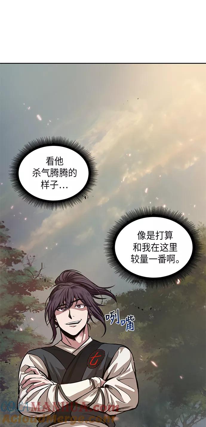 029.第12章天魔祖师的心得（1）-某天成为魔神-玄坤绝对无敌,金刚不坏（第22张）