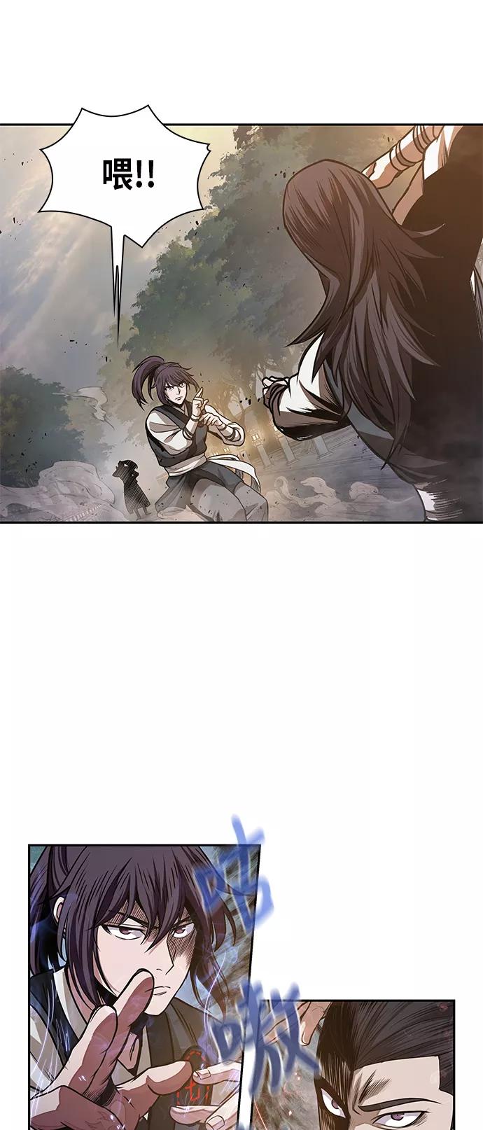 029.第12章天魔祖师的心得（1）-某天成为魔神-玄坤绝对无敌,金刚不坏（第26张）