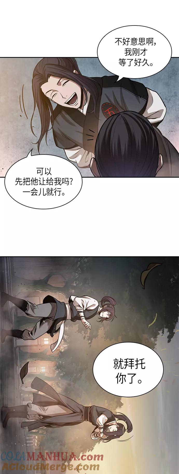 029.第12章天魔祖师的心得（1）-某天成为魔神-玄坤绝对无敌,金刚不坏（第31张）