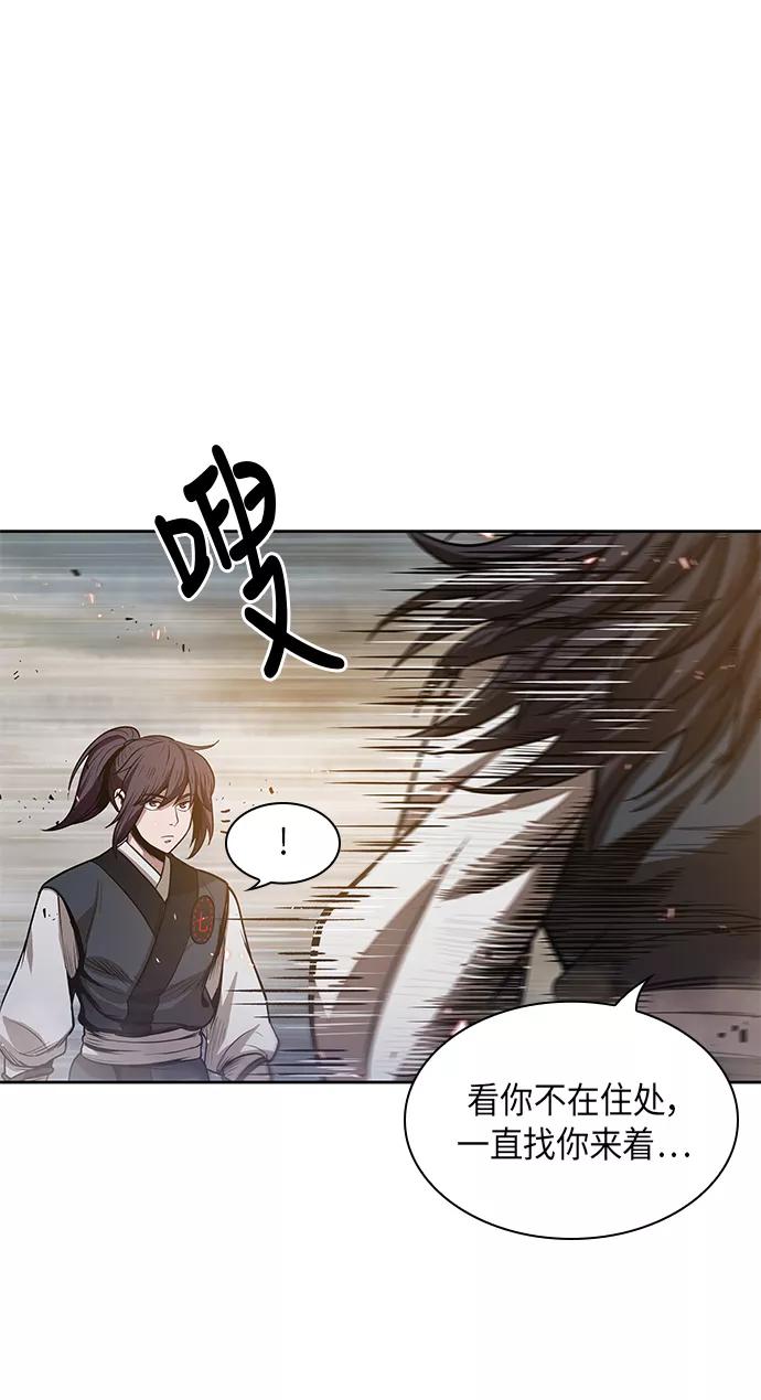 029.第12章天魔祖师的心得（1）-某天成为魔神-玄坤绝对无敌,金刚不坏（第17张）