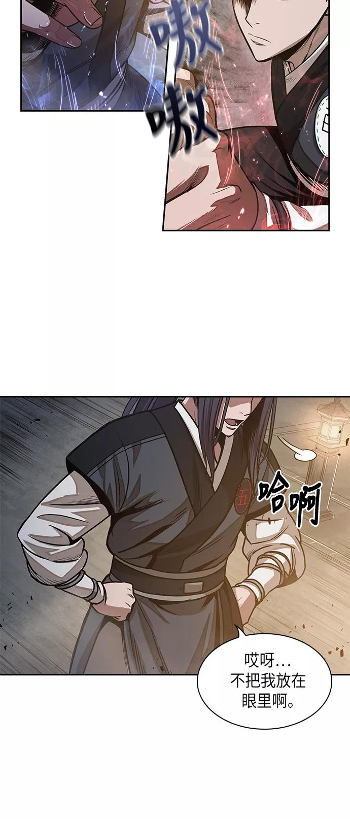 029.第12章天魔祖师的心得（1）-某天成为魔神-玄坤绝对无敌,金刚不坏（第27张）