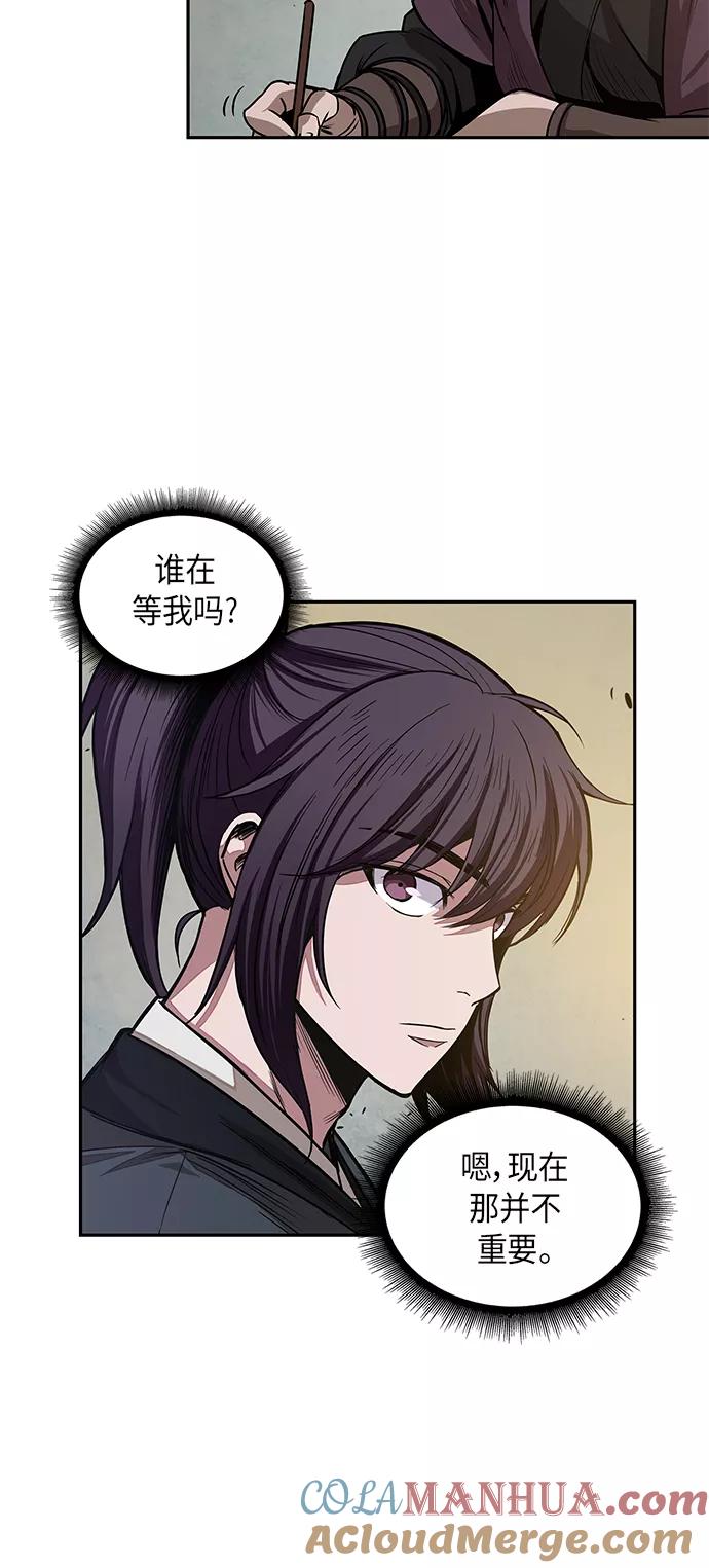029.第12章天魔祖师的心得（1）-某天成为魔神-玄坤绝对无敌,金刚不坏（第13张）
