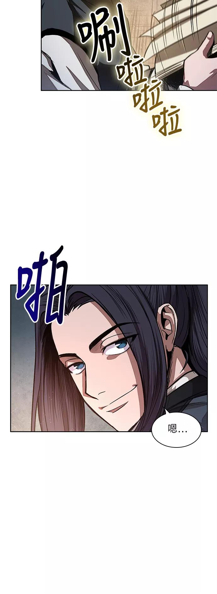 029.第12章天魔祖师的心得（1）-某天成为魔神-玄坤绝对无敌,金刚不坏（第3张）