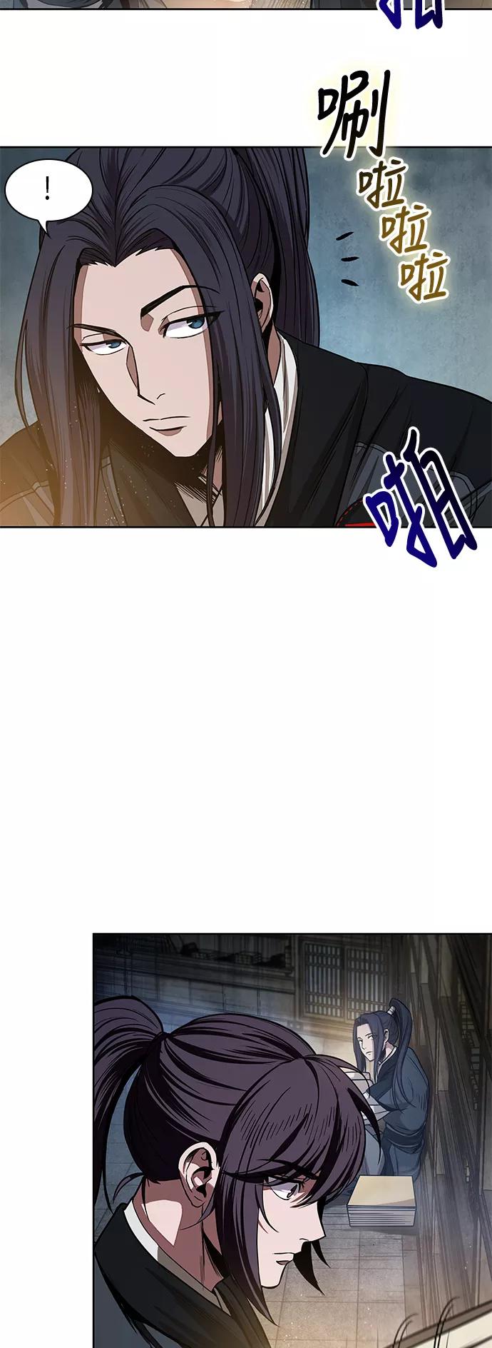 029.第12章天魔祖师的心得（1）-某天成为魔神-玄坤绝对无敌,金刚不坏（第2张）