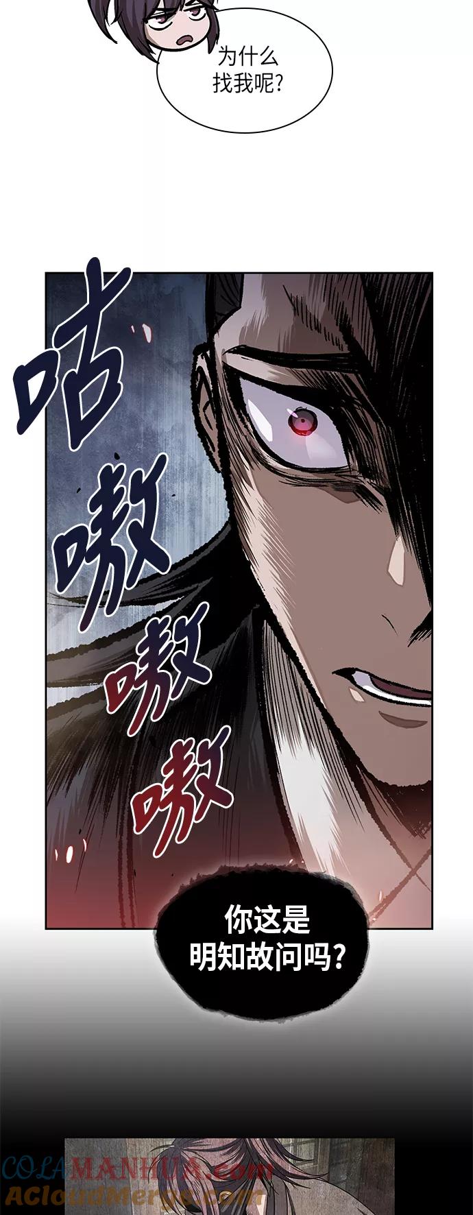 029.第12章天魔祖师的心得（1）-某天成为魔神-玄坤绝对无敌,金刚不坏（第19张）