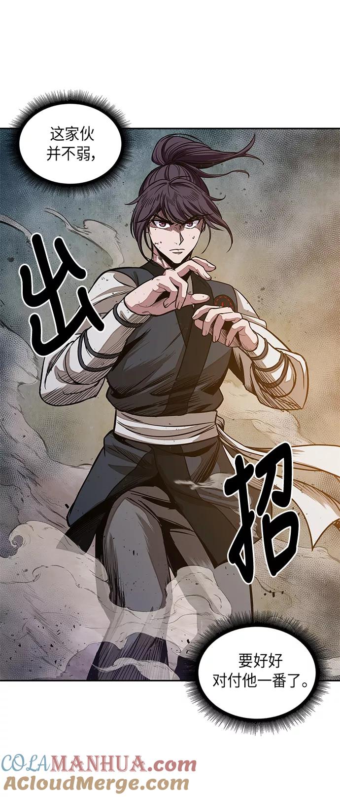 029.第12章天魔祖师的心得（1）-某天成为魔神-玄坤绝对无敌,金刚不坏（第25张）
