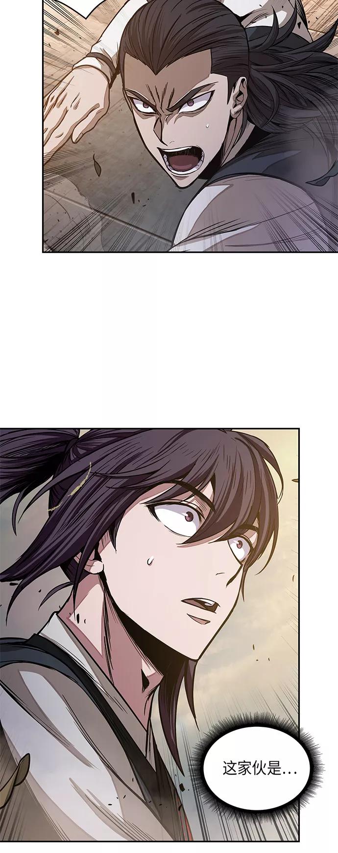 029.第12章天魔祖师的心得（1）-某天成为魔神-玄坤绝对无敌,金刚不坏（第29张）