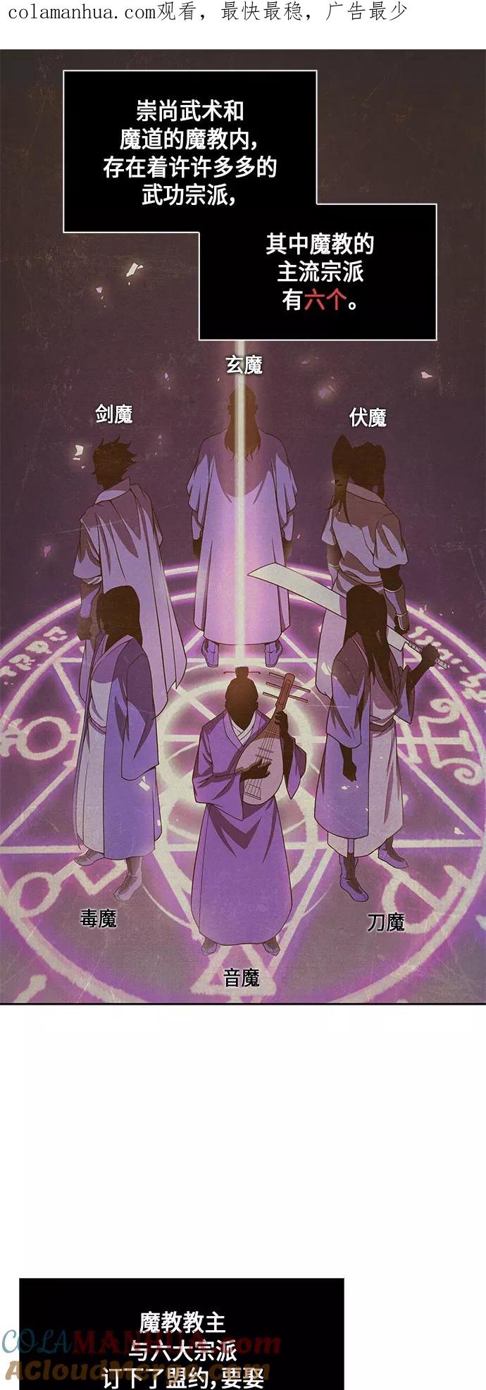 003.第2章谁让你背书了吗-某天成为魔神-玄坤绝对无敌,金刚不坏（第1张）