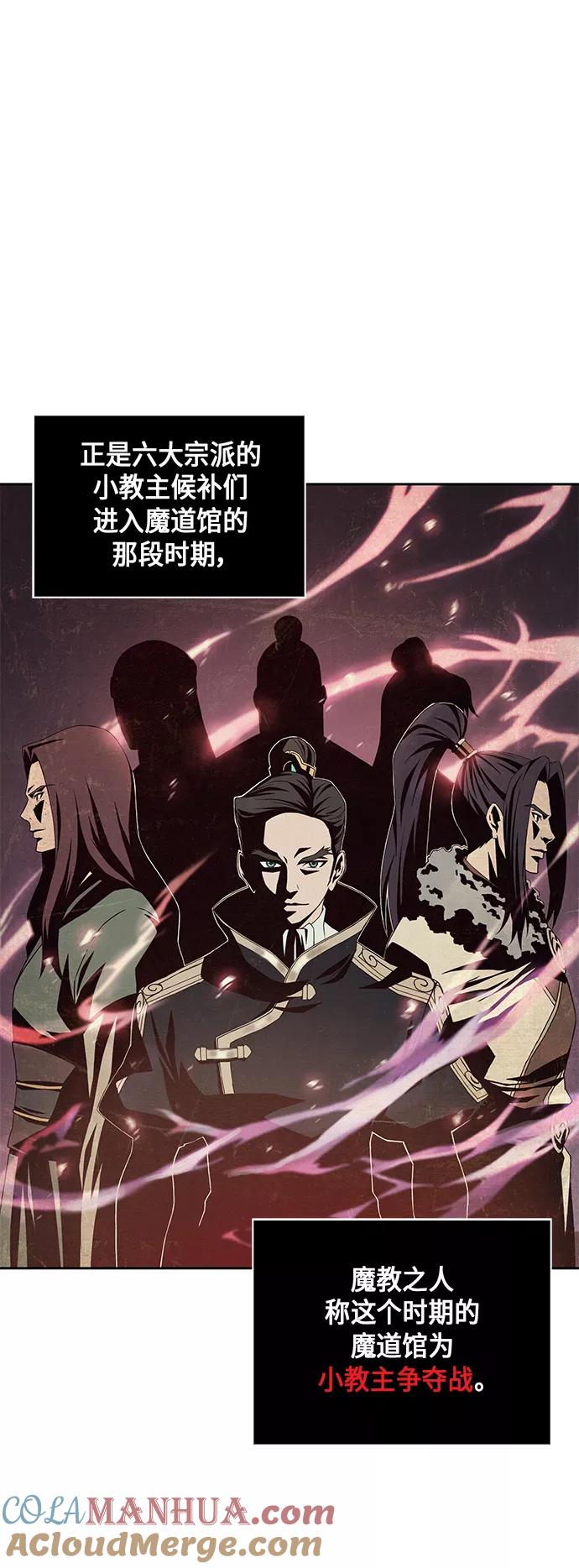003.第2章谁让你背书了吗-某天成为魔神-玄坤绝对无敌,金刚不坏（第4张）