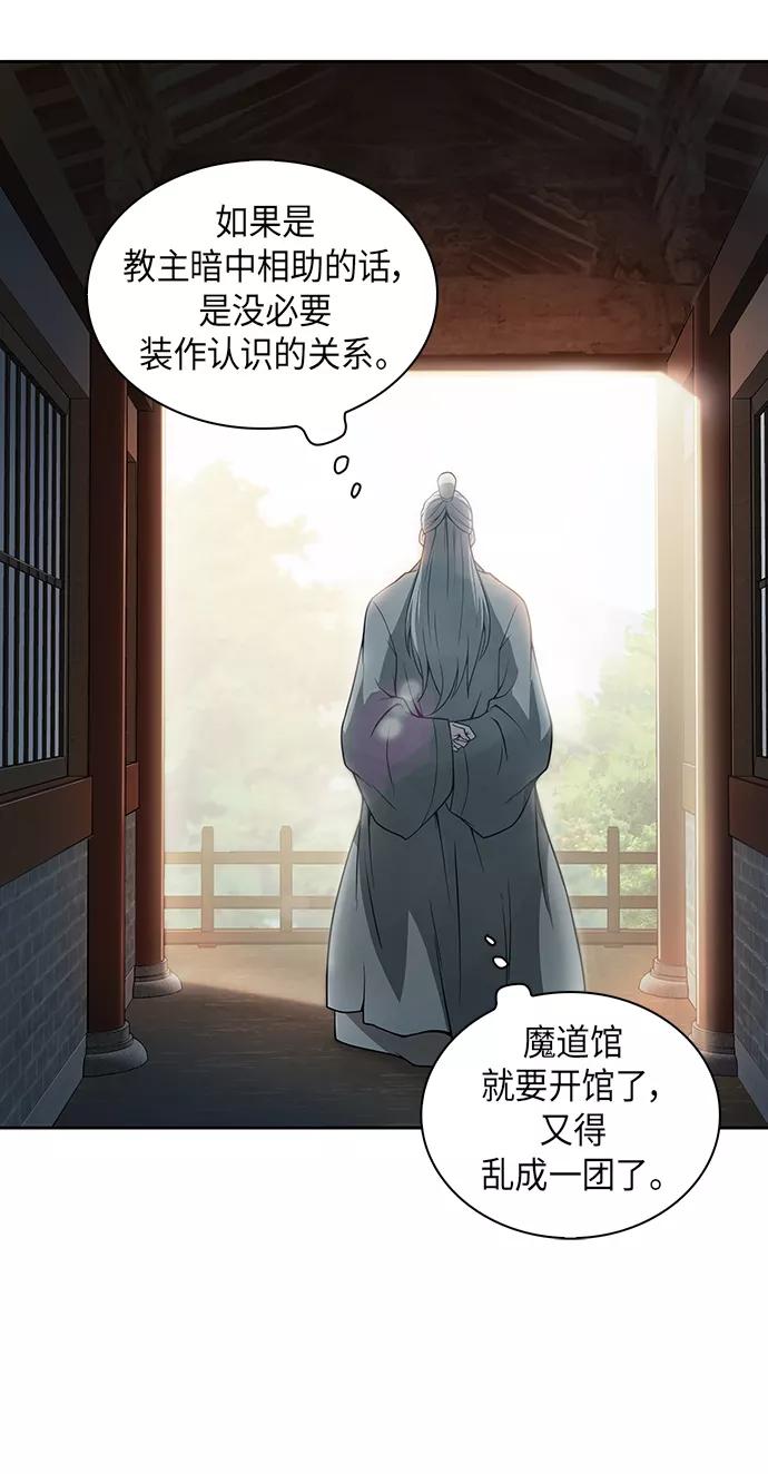 003.第2章谁让你背书了吗-某天成为魔神-玄坤绝对无敌,金刚不坏（第17张）