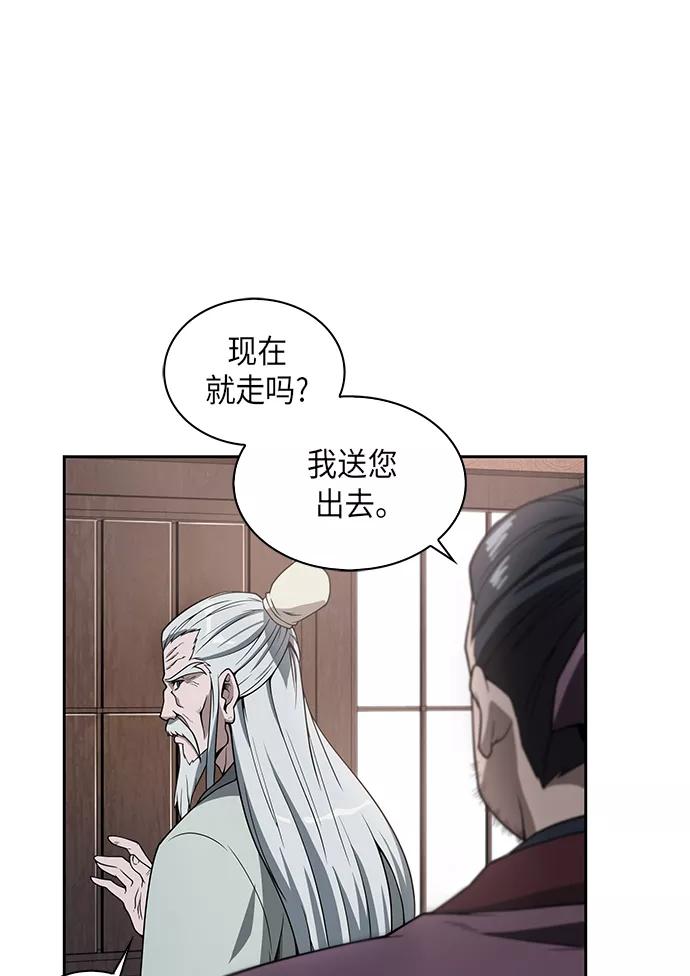 003.第2章谁让你背书了吗-某天成为魔神-玄坤绝对无敌,金刚不坏（第12张）